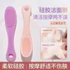 Cepillo Limpiador Facial de Silicona para Dedos Transfronterizo, Cepillo Limpiador de Poros para Alas Nasales y Punta de la Nariz, Cepillo Exfoliante Masajeador de Limpieza Profunda con Cerdas Suaves