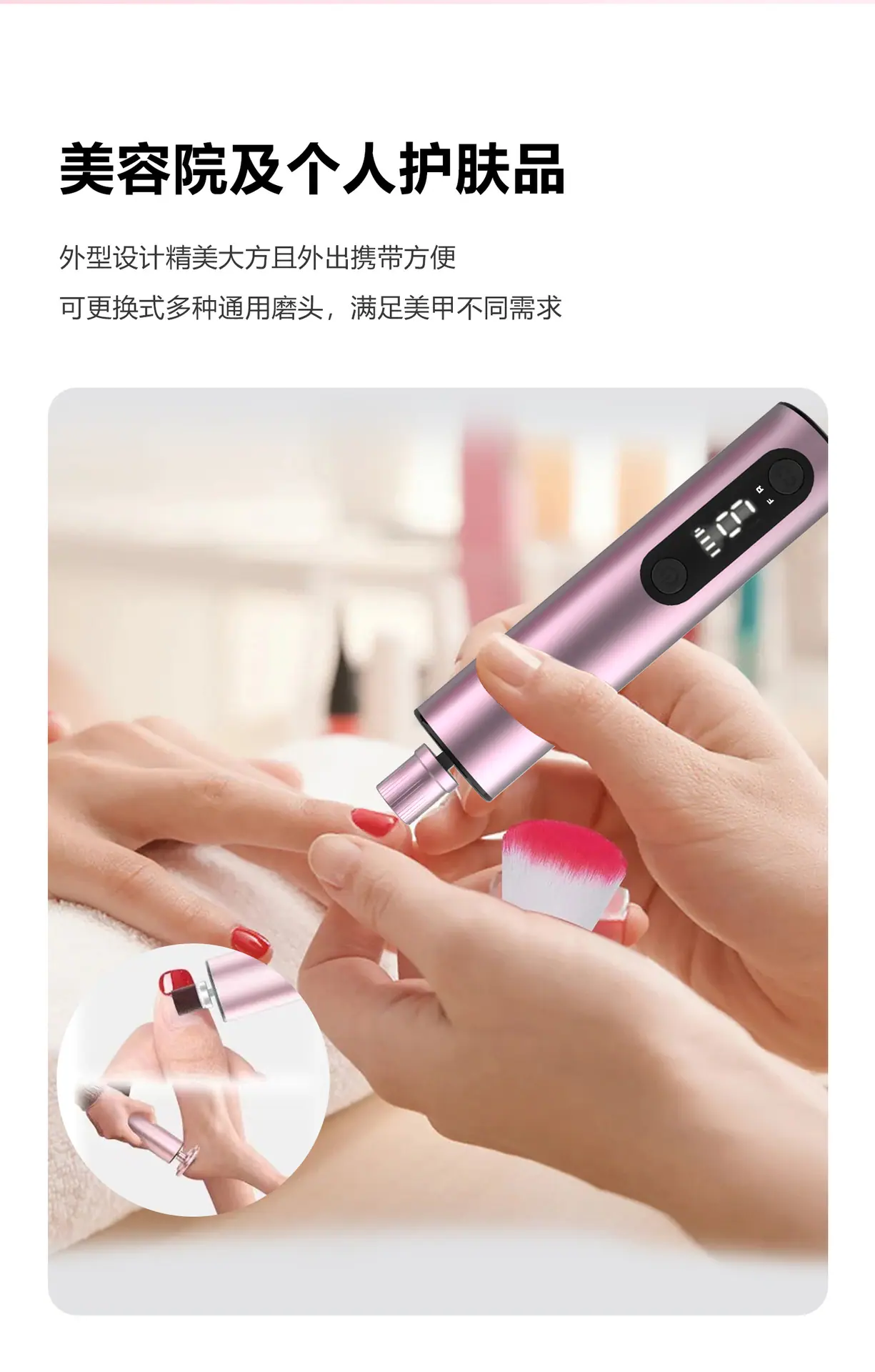 磨脚器详情页中文1_06.jpg
