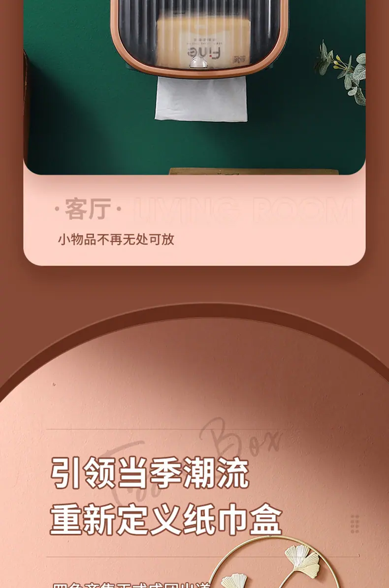 三款纸巾盒-阿里_22.jpg