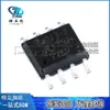 Chip controlador A6213KLJTR-2-T SOP8 A6213-2 IC Nuevo suministro en stock original