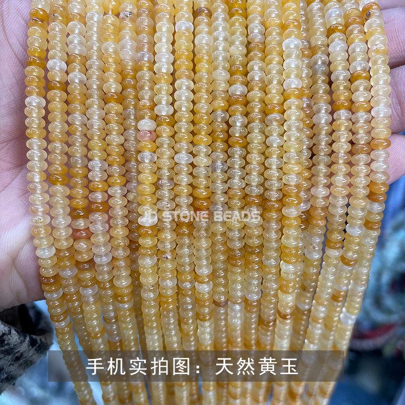 天然黄玉.jpg
