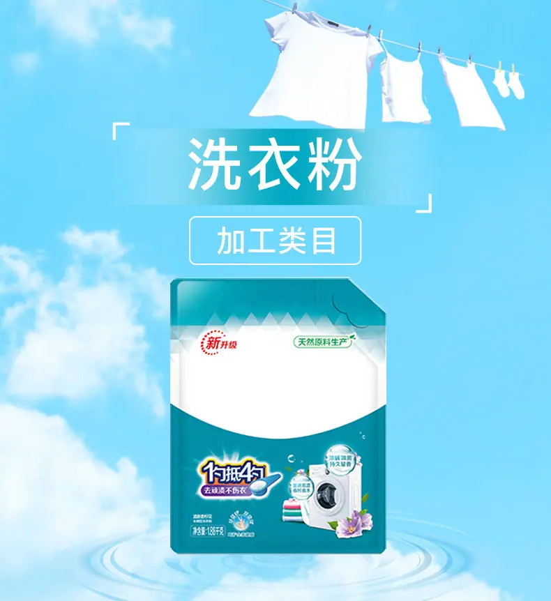 79101000267-详情页_01.jpg