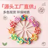 Caramelo Paleta de Arcilla Suave Simulada Accesorios de Pegamento de Crema para Manualidades Accesorios para el Cabello Hebillas para Zapatos Llavero Accesorios de Barro de Cristal