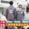 Traje Benyang para Trabalho Outono e Inverno Personalizado Roupas de Trabalho Masculinas Reparo Automotivo Uniforme de Fábrica Refletivo Camisa de Manga Longa para Oficina