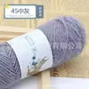 Grupo de lana de ardilla bufanda gorro tejido a mano hilo secundario plumón de fénix hilo de felpa de grosor medio venta al por mayor de fábrica