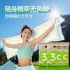 Toalhas de Resfriamento de Verão com Sensação de Gelo, Lenços Refrescantes Antiperspirantes com Detecção de Frio, Toalhas Pequenas Portáteis para Resfriamento ao Ar Livre