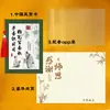 Tarjetas de Felicitación Personalizadas para el Día del Maestro, Día de San Valentín Chino, con Sobres, Tarjetas de Regalo de Cumpleaños y Festividades, Tarjetas con Mensajes de Bendición