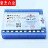 Insertos Cuadrados de Carburo Insertos para Fresadora de Diamante Zhuzhou Yw1 Yw2 Ys25 4160511A4.76 Grueso