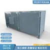 Equipo de Secado Multicapa Tipo Caja Calefactora Eléctrica Caja de Secado Metálica de Alta Temperatura Caja de Secado por Circulación de Aire Caliente Personalizada