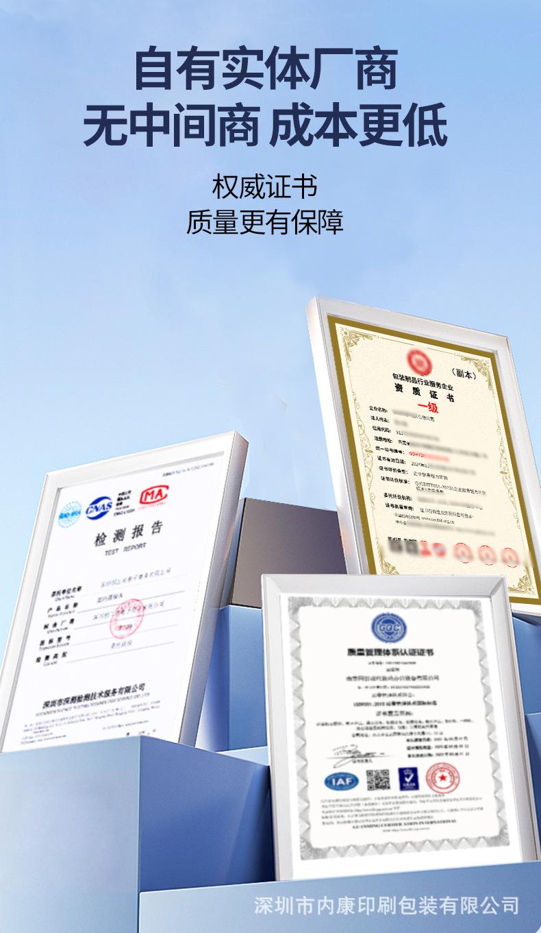 纸盒详情_03.jpg