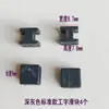 Conjunto de Acessórios para Janela de Três Folhas Antiga Fivela Deslizador em Forma de I Cartão de Instalação Bloco de Posicionamento Montagem Peças Plásticas de Reparo