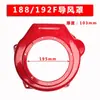 Generador Diésel Piezas de Motocultivador 173F186F188F Cubierta del Ventilador Cubierta de Guía de Aire Tira de Goma Buje Tornillo