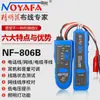 Localizador de Fios Smart Mouse Nf-806R/B Testador de Linha de Rede Conjunto Localizador de Fios Anti-Interferência Telefone Vídeo Linha Poe