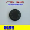 Máquina de Fusão a Quente Conjunto Completo de Acessórios Máquina de Solda de Plástico Placa de Aquecimento Cabo Interruptor Fio de Controle de Temperatura Placa Quente Máquina de Fusão a Quente Cabeça de Matriz