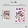 Etiqueta de libro original Yunnan Wa Mao Jiamama hecha de papel natural, tarjeta trasera para teléfono móvil, recuerdo de estilo popular moderno chino al por mayor