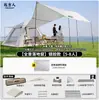 Tienda de campaña y toldo dos en uno para acampar al aire libre, para pasar la noche, a prueba de lluvia, parasol, plegable, portátil, toldo exterior automático