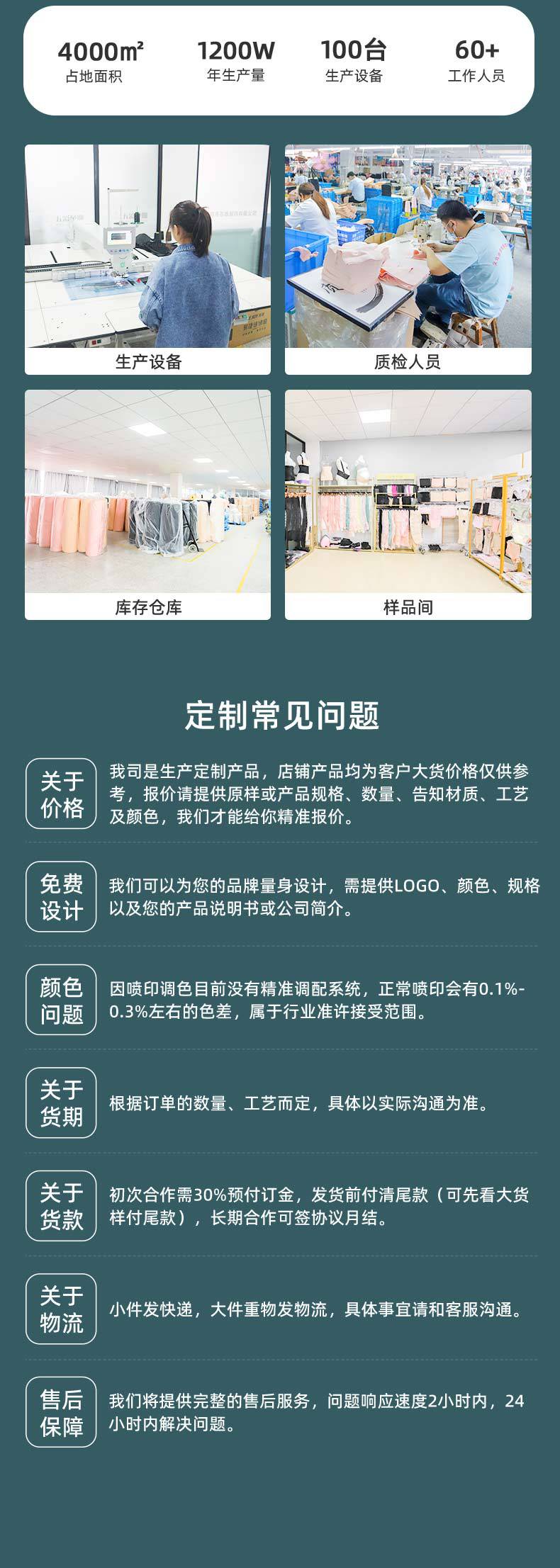 详情_10.jpg