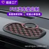 Tapete antiderrapante de armazenamento para carro, tapete antiderrapante resistente a altas temperaturas para painel de celular de carro, acessórios de interior de carro, personalizável