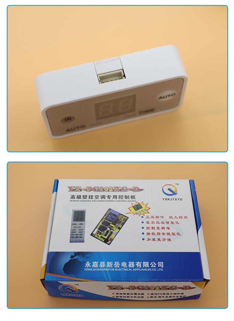 YX-PG202KC-D_07.jpg