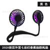 Bateria externa nova 2020 transfronteiriça ventilador de pescoço preguiçoso para pendurar esportes aromaterapia luz colorida ventilador pequeno portátil usb