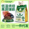 Comida para Gato Lange Horneado a Baja Temperatura 42 Proteína Cruda Precio Completo Gatito Gato Adulto Mascota Gato General Alimento Básico para Gato Venta al por Mayor