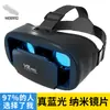 VR BOX Segunda Generación Gafas VR Montadas en la Cabeza Teléfono Móvil Gafas Inteligentes VR Digitales 3D Ventajas Venta Directa