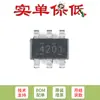 Apenas o chip conversor buck síncrono original SMD TPS564201DDCR SOT-23-6