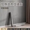 Filme para Renovação de Móveis, Adesivos para Portas de Guarda-Roupa, Adesivos Auto-Adesivos Espessos com Padrão de Madeira para Mesa, Papel de Parede Extra Espesso à Prova d'Água e de Umidade