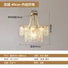 Lustre de Sala de Estar de Luxo Leve Estilo Francês, Luminária de Quarto Principal Estilo Creme, Luminária de Cristal Vintage, Iluminação Quente e Romântica para Sala de Jantar e Escritório