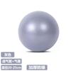 Pelota de Yoga Pilates PVC Engrosada Antiexplosión Resistencia Pelota de Yoga Fitness Ejercicio Pelota de Equilibrio Yoga