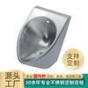 Urinario para hombre de acero inoxidable 304 transfronterizo, urinario colgante para inodoro de acero inoxidable esmerilado