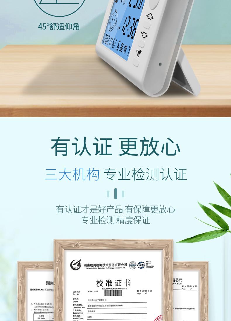 -9详情_15.jpg