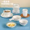 Tigela Pequena de Melamina, Tigela de Sopa Antiderrapante, Prato Comercial de Imitação de Porcelana, Tigela de Arroz de Plástico, Utensílios de Mesa para Hot Pot, Conjunto de Copo e Colher, Pratos de Mesa para Molhos