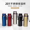 Taza Termo de Acero Inoxidable Star Pot de Gran Capacidad Portátil con Cuerda para Tirar Taza de Agua para Regalo de Negocios en Coche Olla Aislante para Beber Directamente