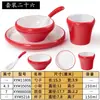 Juego de condimentos de melamina para restaurantes de hot pot, incluye cuatro piezas para uso comercial, apto para restaurantes y hoteles, consta de tazones, palillos, platos y vajilla de plástico que imita la porcelana