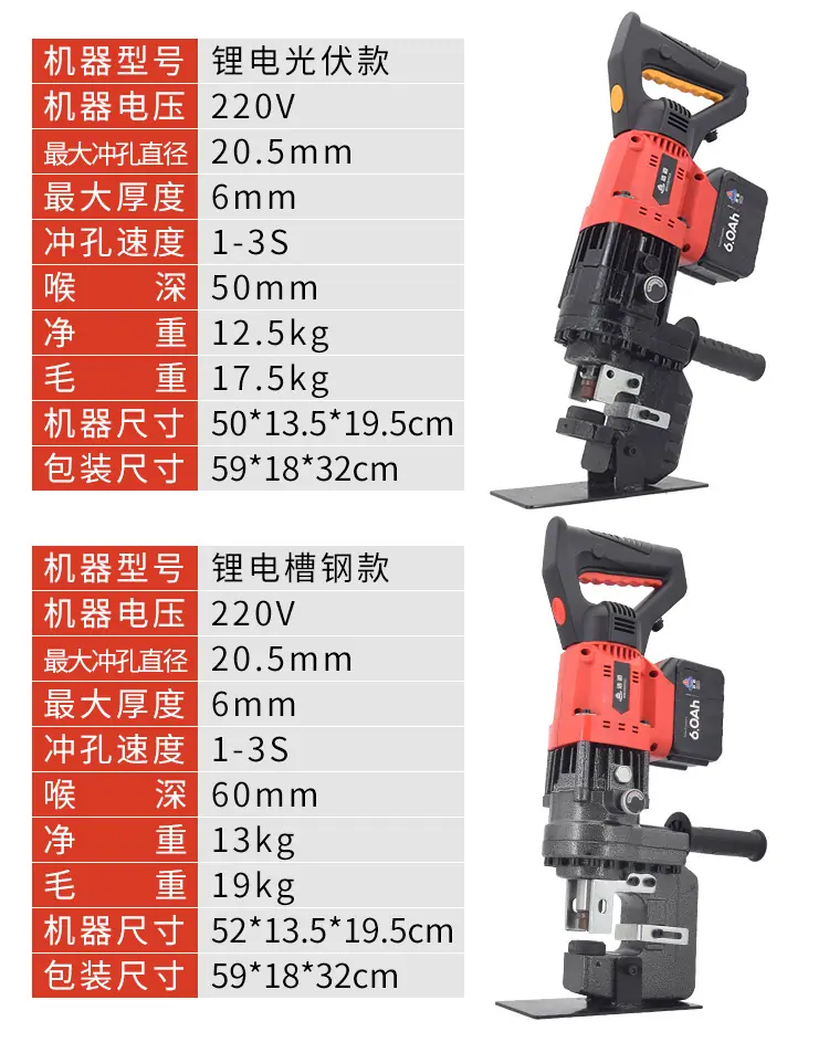 东成电锤_01-12.jpg