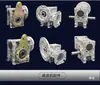 Reductor de Engranajes Helicoidales NRV/RV/NMRV 30/40/50/63/75 Motor Paso a Paso Turbina
