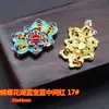 Pasador de Estilo Antiguo, Adorno para el Cabello Hanfu, Tocado de Novia, Jade de Imitación, Esmalte Azul Quemado, Cadena Jingtaile, Accesorios Hechos a Mano con Goteo de Aceite