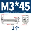 Tornillo de Cabeza Plana Redonda Gb67 Acero Inoxidable 304 Perno de Cabeza Redonda Ranurado Mm1.6M2M2.5M3M4M5M6M8
