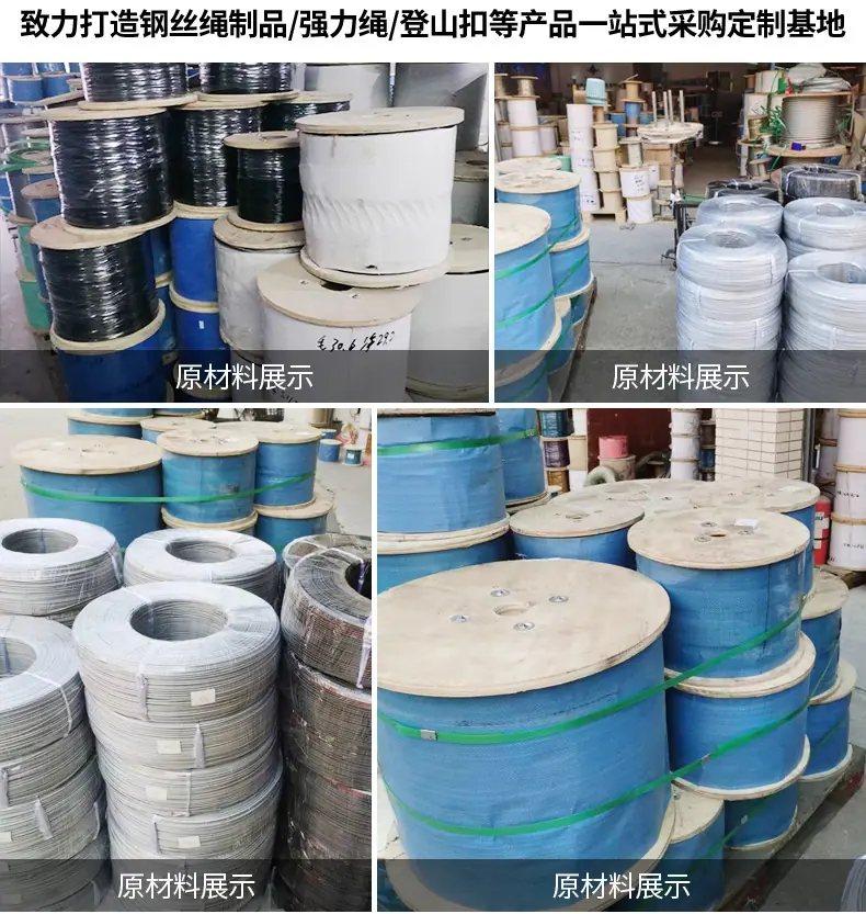 三角扣 