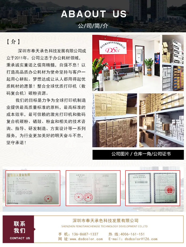 公司简介--阿里