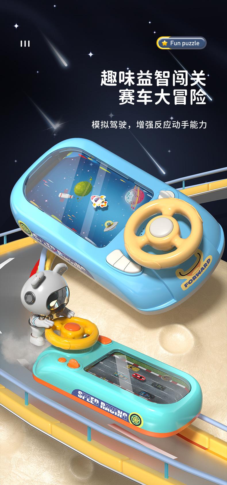 大冒险游戏机_01