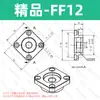 Assento de Suporte para Parafuso de Esfera FF6/8/10/12/15/20/25/FK30-FK40 Assento Fixo na Extremidade de Suporte