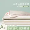 Colcha de verano fresca estilo Muji clase A de seda helada lavada con agua juego de cuatro piezas para dormitorio colcha de verano lavable a máquina colcha de aire acondicionado regalo colcha fina