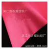 Tejido de Chaqueta Chaqueta de Algodón Película Transparente Impermeable TPU Subhilado Muelle de Alta Elasticidad Mecánico 75D