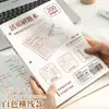 Cuaderno Sijin A4 Delgado de Hojas Sueltas para Preparación de Exámenes, Notas de Estudio para Estudiantes, Memorización de Vocabulario, Columnas Divididas, Cuaderno de Mapas Mentales