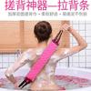 Venta directa del fabricante: Toalla de Baño Gruesa Larga de Doble Cara Potente para Frotar la Espalda, una Herramienta Mágica para Bañarse Sin Frotar