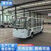 Vehículo Eléctrico Panorámico Totalmente Cerrado Personalizado por el Fabricante Autobús Lanzadera Turístico para Lugares Pintorescos 14 Plazas 17 Plazas Vehículo Panorámico para Ferry