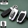 Adecuado para carcasa de llave roeway RX5 nueva I6/RX3/RX8/ei6 metal EI5 bolsa de coche hebilla i5 carcasa de llave coleway