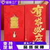 Pegatinas Adhesivas para Teléfono del Dios Dragón de la Riqueza de la Montaña Wutai, Colgante Rey Dragón Guangji, Sobres Rojos para Eventos, Regalos de Lámina de Oro
